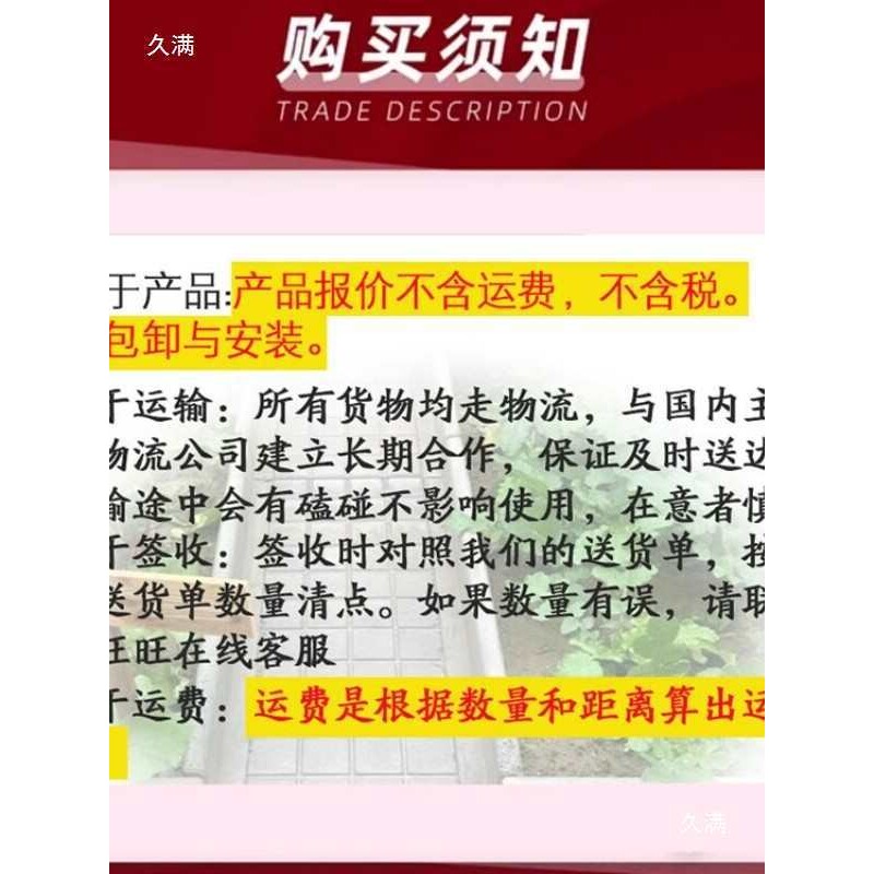 永州菜沟板成品菜园子围栏石用田园挡土板乡村菜地沟板