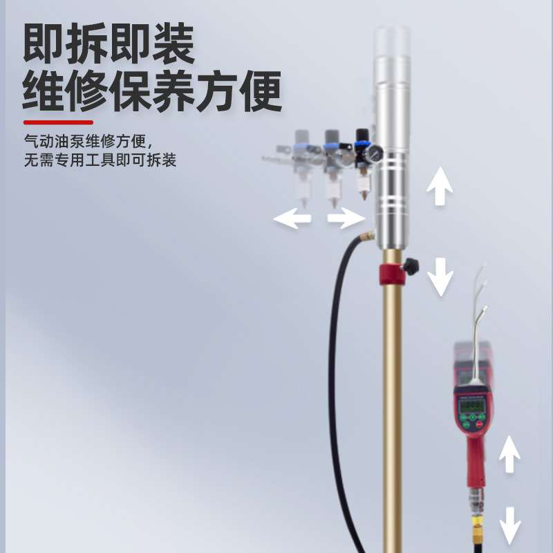 小型数显加油机移动式数显加油计量器精准度高安全防爆气动加油机