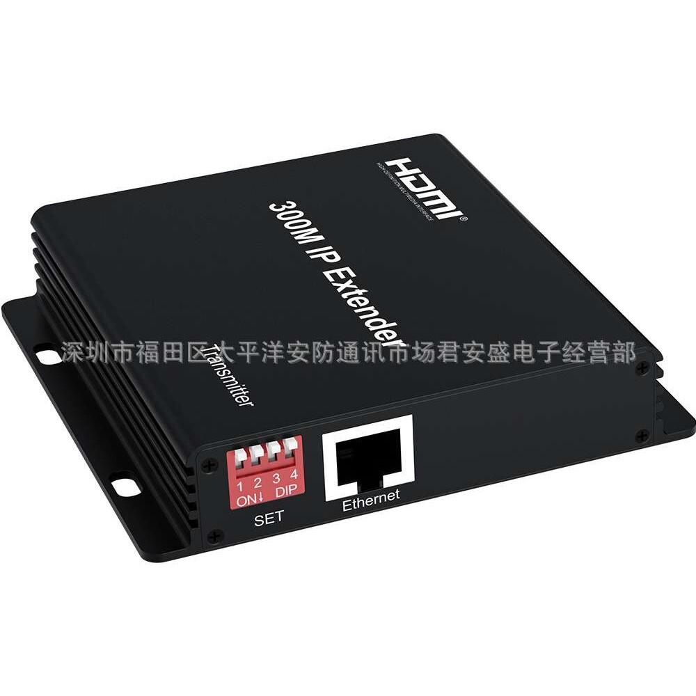 HDMI网线延长器300米 IP延长HDMI转网口RJ45 TCP 300M一对装厂家