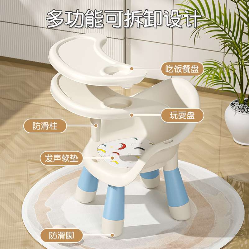 宝宝吃饭餐椅儿童餐椅家用塑料靠背座椅叫叫椅子小板凳婴儿喂食椅