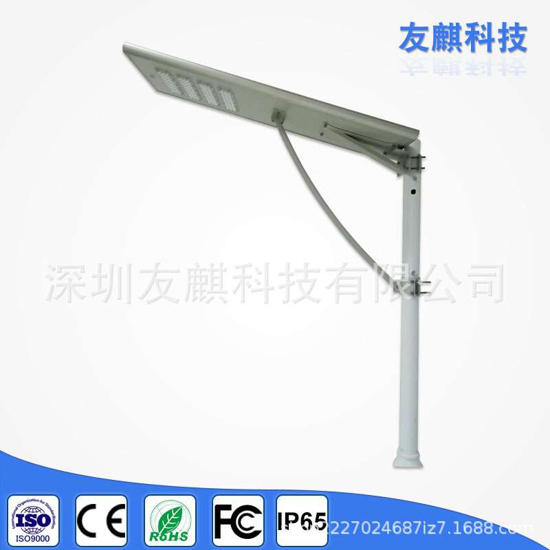 源头厂家LED一体化太阳能路灯30W50W60W人体感应照明LED路灯