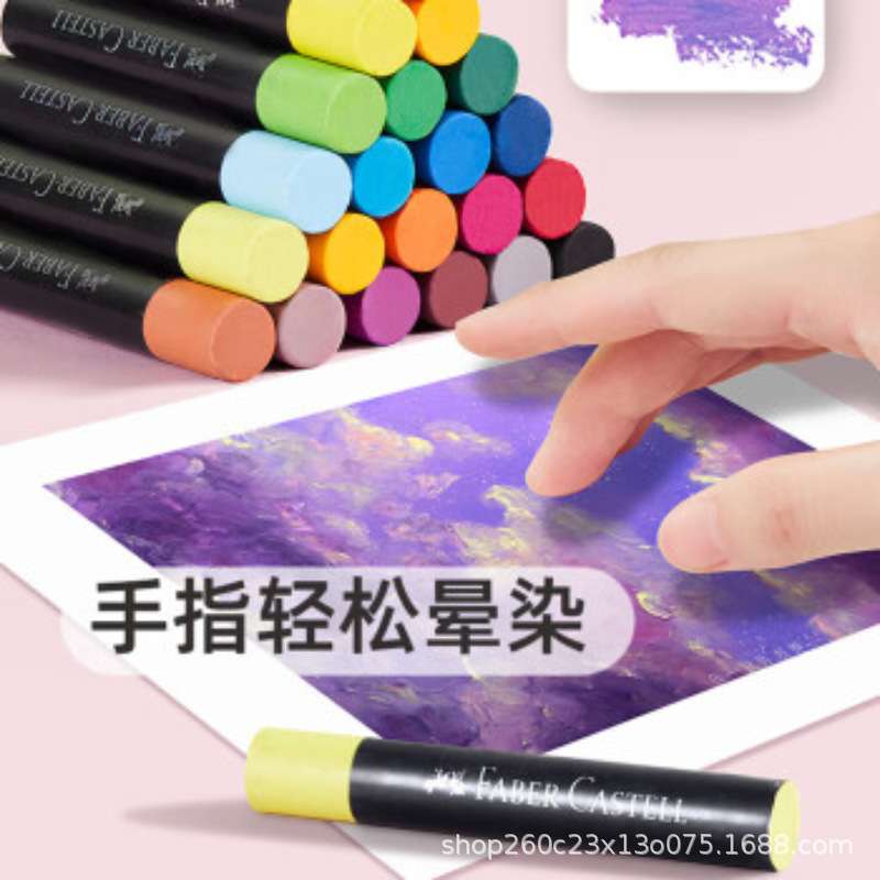 辉柏嘉(Faber-castell)油画棒 重彩油画棒盒装 学生儿童画画用