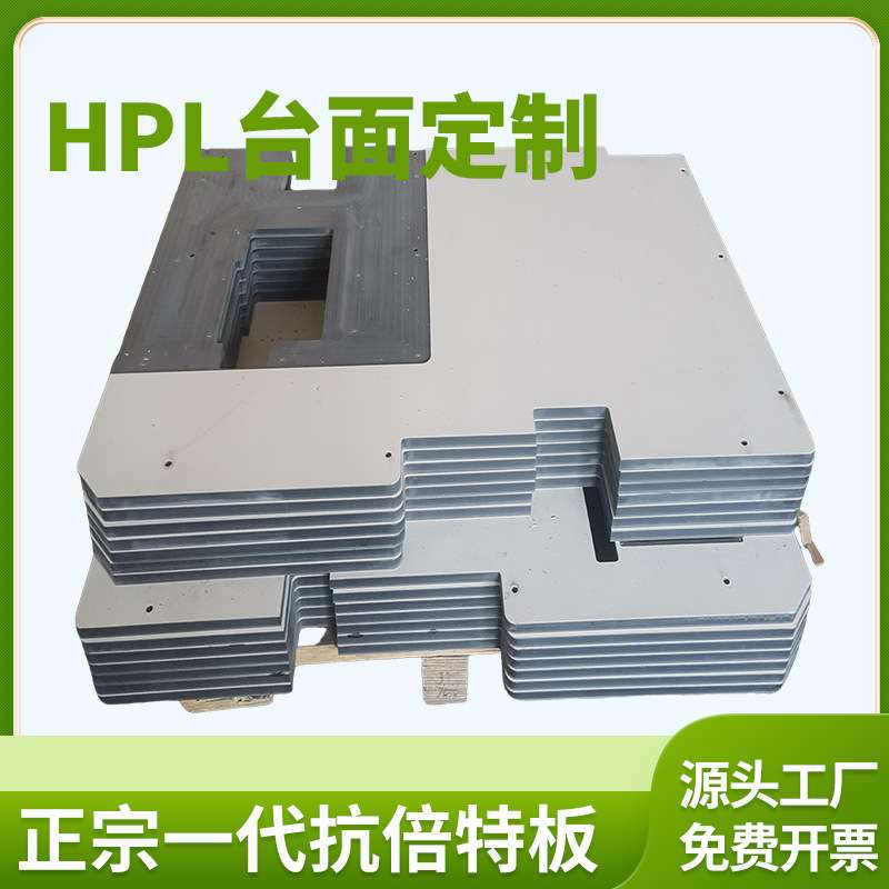 抗倍特板来图制作雕刻工艺图案颜色可选择厚度16mm常规荷花白黑色