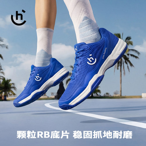 赫迈尼HRMNY【男款】匹克球网球乒乓球鞋轻量PICKLEBALL训练鞋