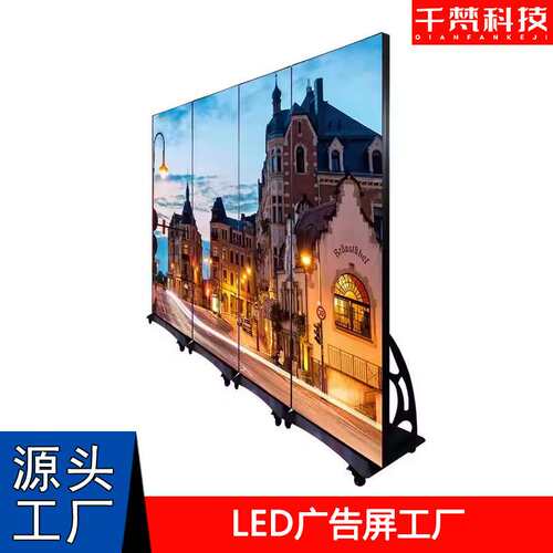 源头工厂室内led店铺橱窗广告屏P2P2.5电子移动屏镜子屏幕广告机