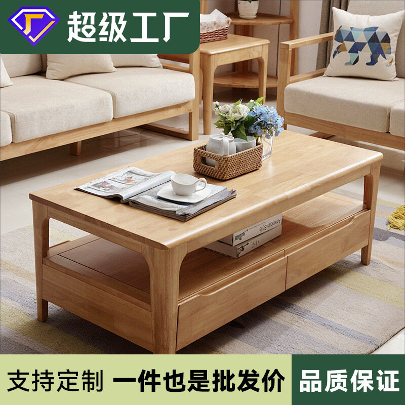 北欧全实木小茶几日式小茶桌简约现代沙发边几客厅家用矮桌子极简