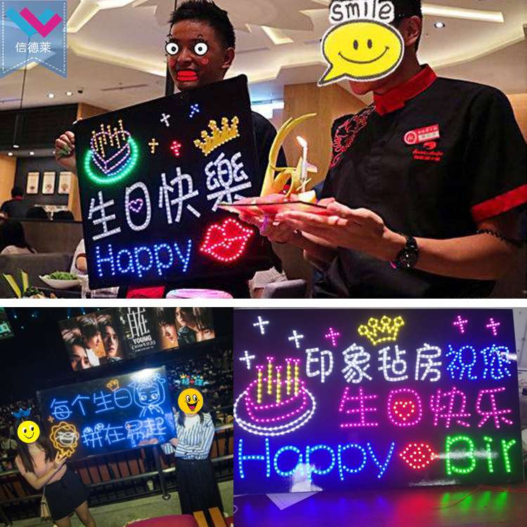 美甲店化妆店广告招牌LED灯牌设计 公司比赛助威手举牌亮字灯牌