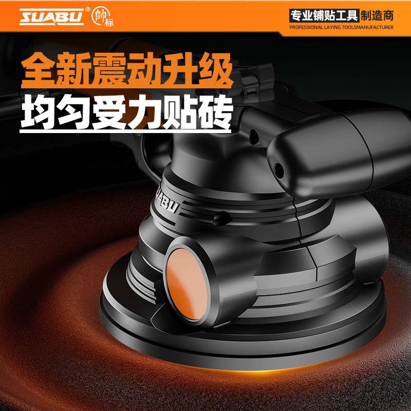 帅标瓷砖机贴砖墙砖工具切割机电锯充电式-锂电手提式便携式
