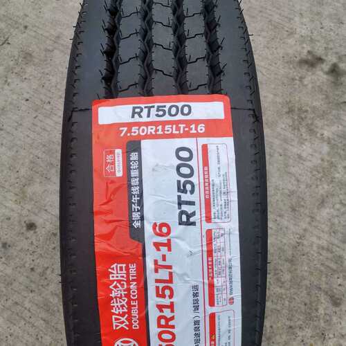双钱卡客车轮胎 245/70R19.5轮胎 RT500花纹 卡车客车货车轮胎