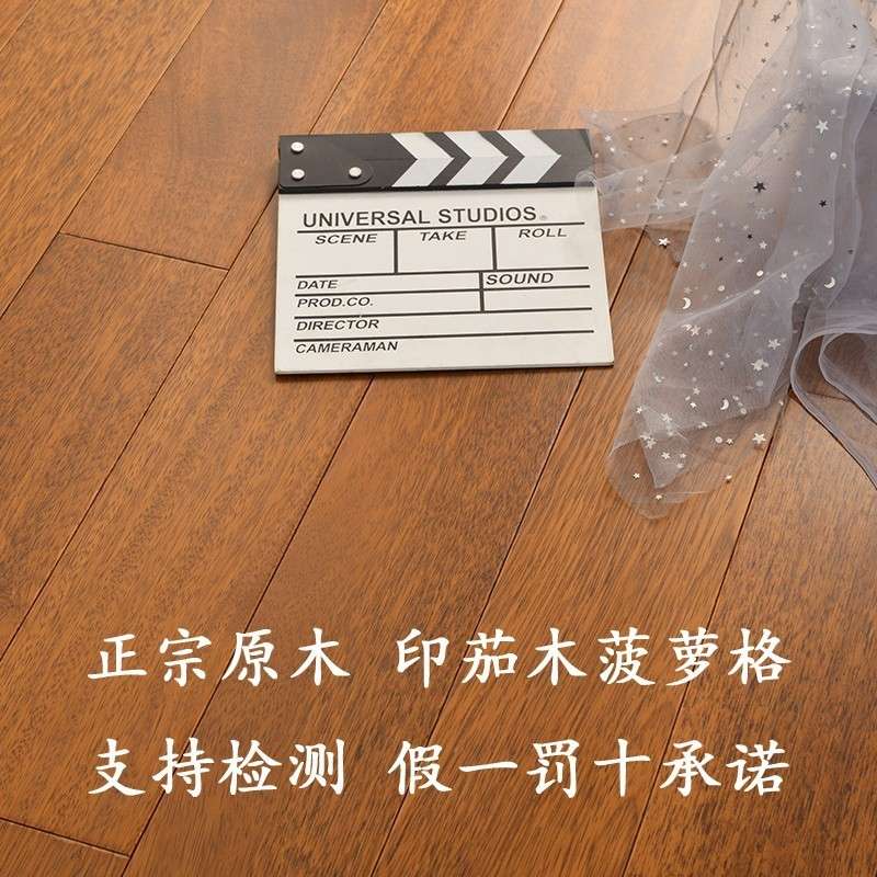 厂家直销印茄木实木地板人字拼菠萝格家用环保耐磨地热防潮抗变形