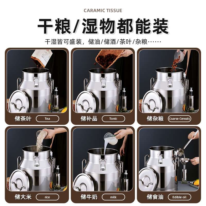 304加厚不锈钢密封桶油桶牛奶桶厨房储物罐酒桶运输罐食品密封罐