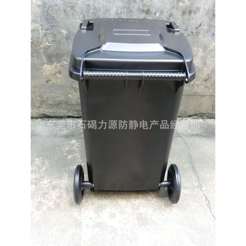 无尘车间东莞力源防静电垃圾桶ESD100升带盖环保手推塑料导电箱