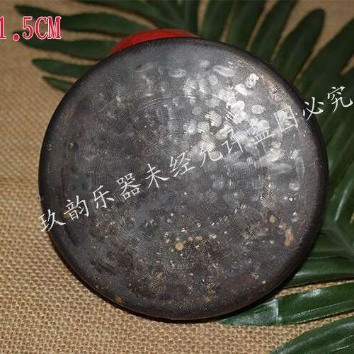 青铜老式旧黑面铛子11.5小月锣平面底叮当锣碗锣云锣小铛子法器
