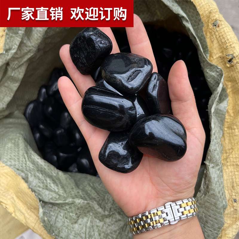 精品黑色抛光鹅卵石工程铺路园林装饰雨花石庭院景观水池垫底石头