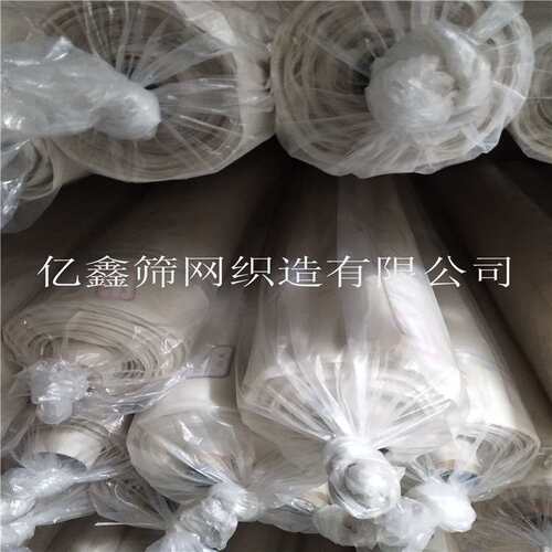 供应CB64蚕丝筛绢 180目面粉蚕丝筛网 真蚕丝