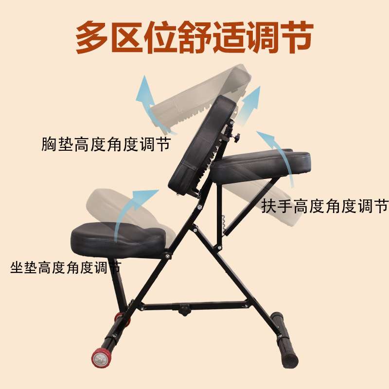尚康利折叠式纹身椅多功能可移动刺青椅满背纹绣椅便捷推背按摩椅