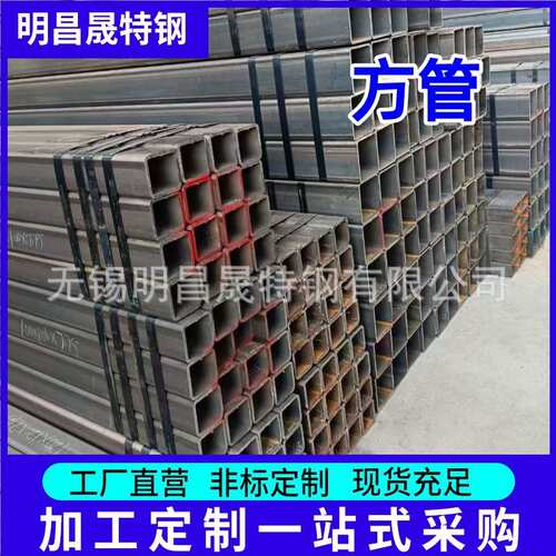 精致钢80*120*3-4-5-6-8 Q355B方矩管80*80 Q355D/E无缝方管厂家