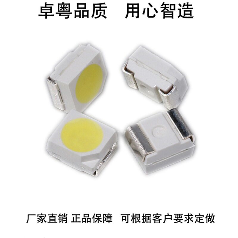 led发光二极管3528冰蓝1210高亮指示灯