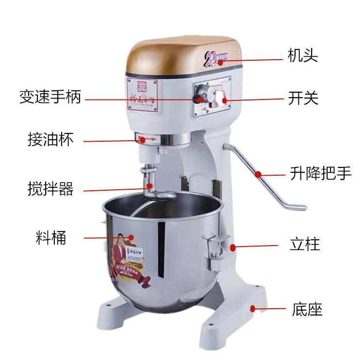 永强打蛋器商用20L大容量和面机厨师机搅拌机奶油机鲜奶机馅料机