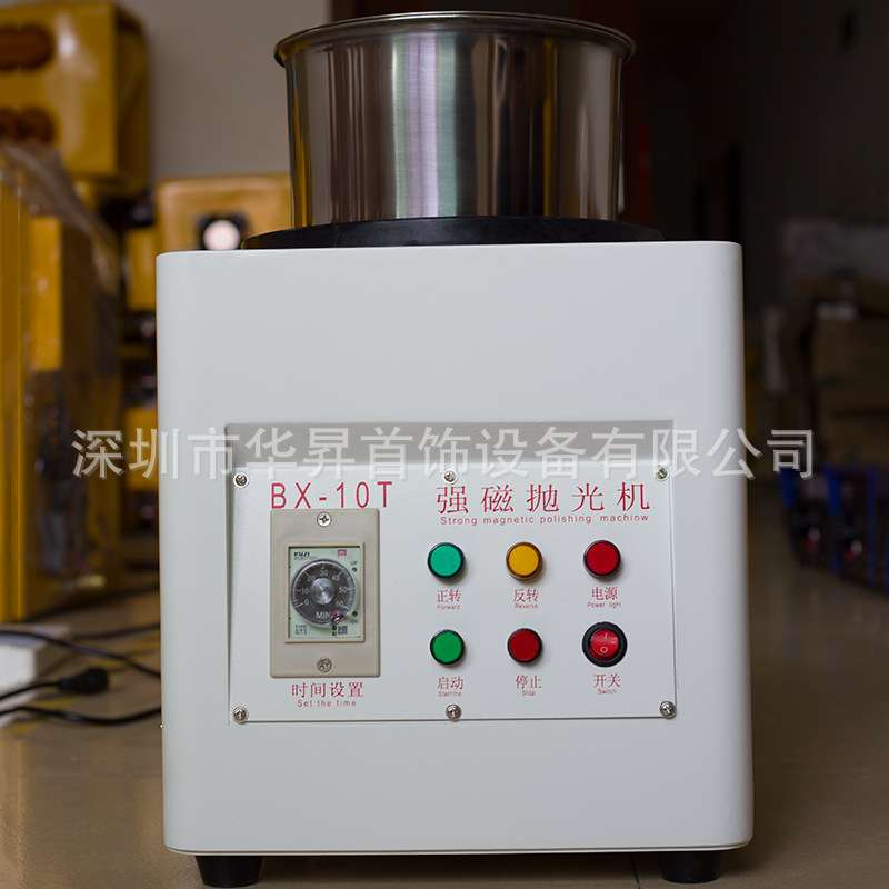 强磁力抛光机 金银首饰去毛刺抛光机表面处理内孔抛光 电动研磨机