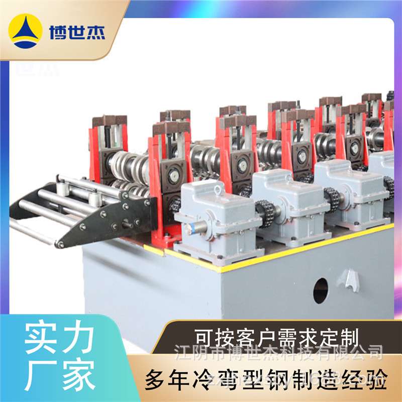 光伏支架成型设备 电器柜骨架生产线 金属葡萄架立柱生产设备