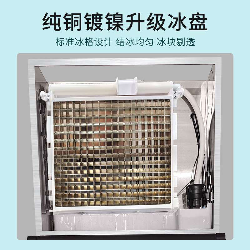 商用制冰机全自动奶茶店大型风冷水冷冰块制作机分体式酒吧方冰机