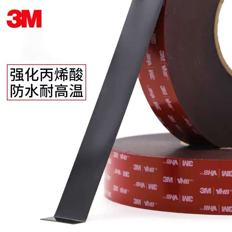 3M5930VHB胶带 0.8mm黑色丙烯酸泡棉双面胶 耐高温防水汽车电子用