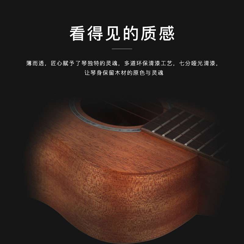 TOM TUC230尤克里里单板乌克丽丽初学者小吉他桃花心木23寸26寸
