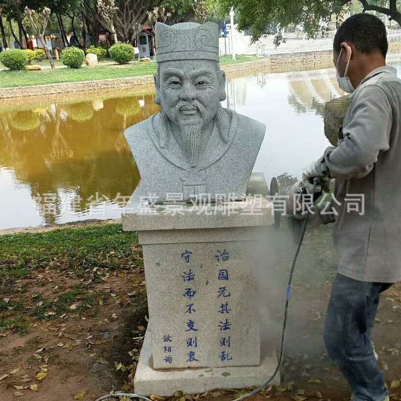 石雕古代名人肖像石头名人半身像 校园广场文化雕塑石材人头像