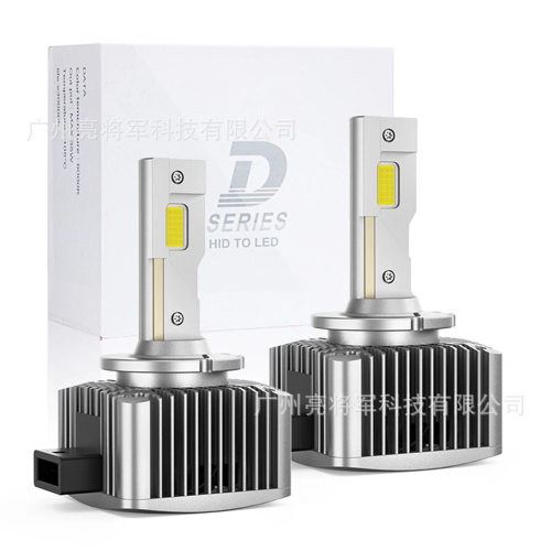 d1sled汽车大灯D3SD2SD4SD5S带解码一体D系列车灯LED透镜灯泡
