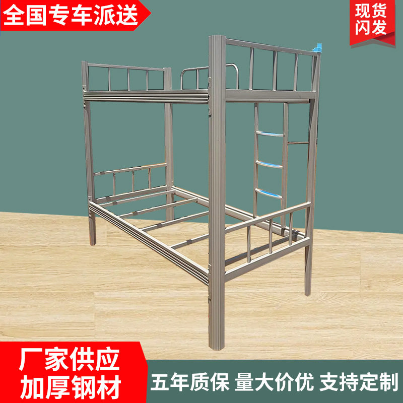 上下铺双层铁床学生宿舍高低床上下同宽工地员工铁架床双人床