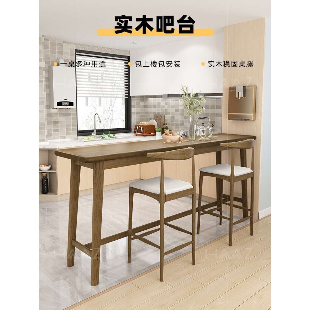 实木吧台桌隔断靠墙高脚桌开放式厨房吧台餐桌一体家用阳台小长桌