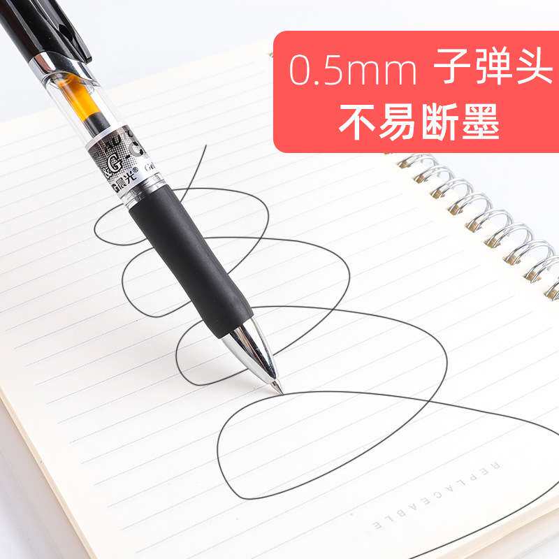 整箱1728支 中性文具K35按动中性笔水笔 黑笔签字笔G-5黑笔芯0.5m