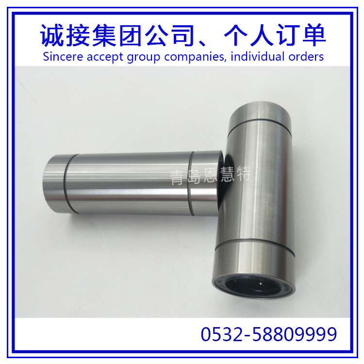 THK直线衬套直线导套LMF12L LMF13L LMF16L LMF20L滚珠导套