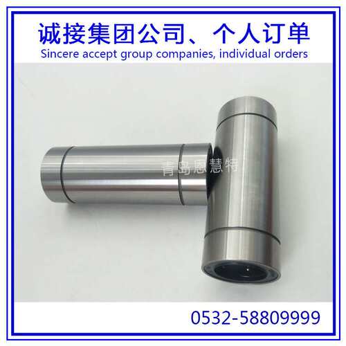 THK直线衬套直线导套LMF12L LMF13L LMF16L LMF20L滚珠导套