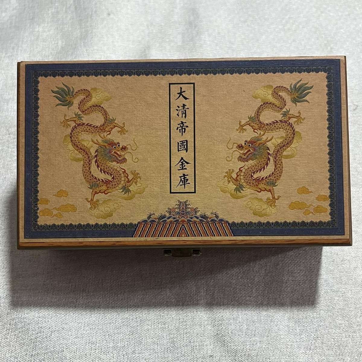 仿古铜镶宝石五帝铜钱配精品盒子一套加厚大号老铜钱古钱收藏品