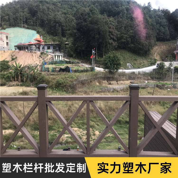 阳台花园成品户外塑木栏杆栈道护栏围栏栅栏立柱扶手防腐木庭院