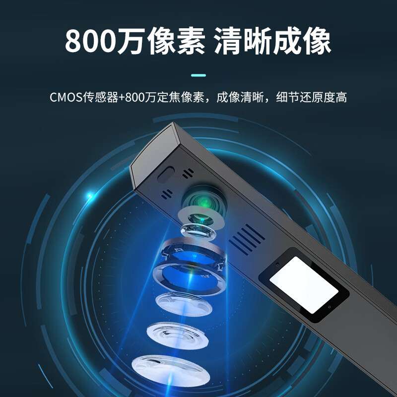 科密 CM800 高拍仪 800万像素扫描仪 A4办公文档资料照片编辑优化