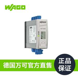 WAGO万可电子断路器德国品质工厂直销直售保障787-862