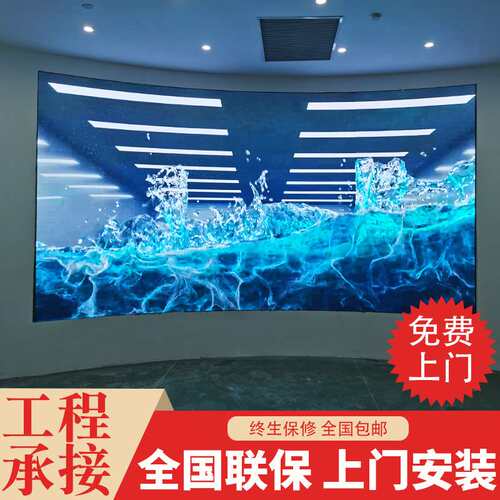 室内p2p3p4显示屏小间距显示屏室内全彩LED显示工程承接全国安装