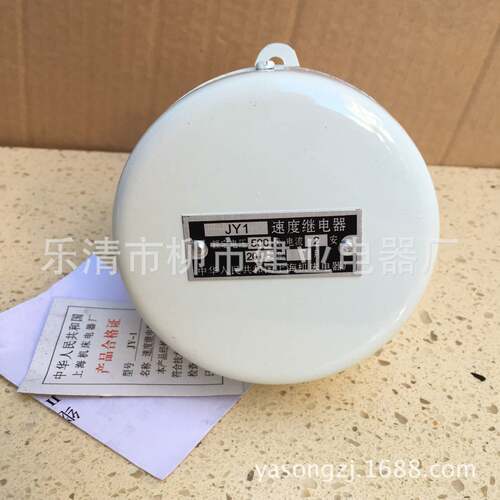 JY1速度继电器JY-1电子速度继电器