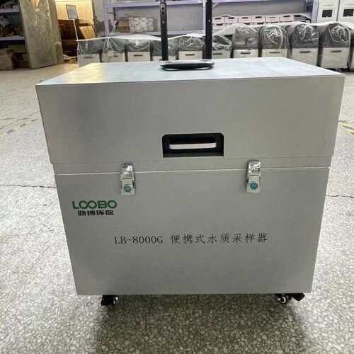 便携式水质采样器LB-8000G户外24瓶自动污水智能取样仪冷冻冷藏