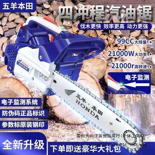 进口汽油锯小型家用单手提砍树机进口轻便12寸毛竹锯伐木锯小油锯