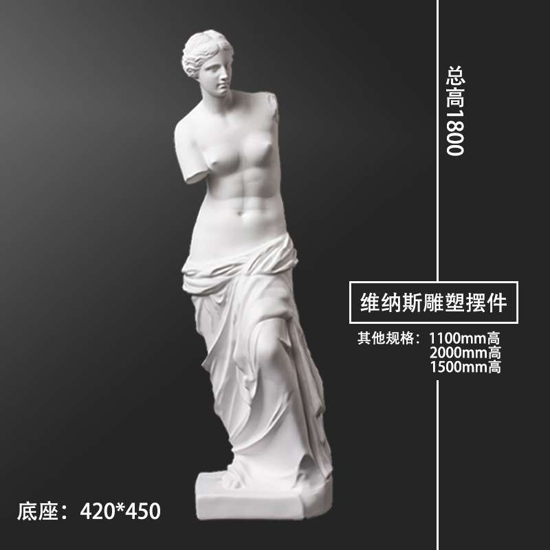 玻璃钢名人雕塑室外西方天使维纳斯思想者人物雕像广场装饰立体