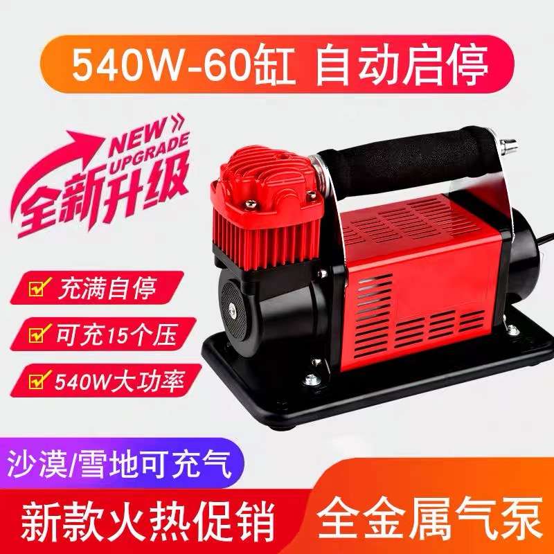 雷傲车载充气泵60缸汽车轮胎打气大功率高压24v货车金属12v便携式