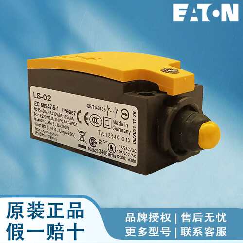 EATON伊顿穆勒连接头 , 4P M12A M12B安装按钮支架M22-LS Moeller