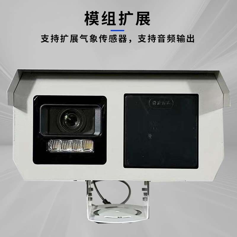厂家雷视一体机系统400万像素高速抓拍视频图片预警数据上传