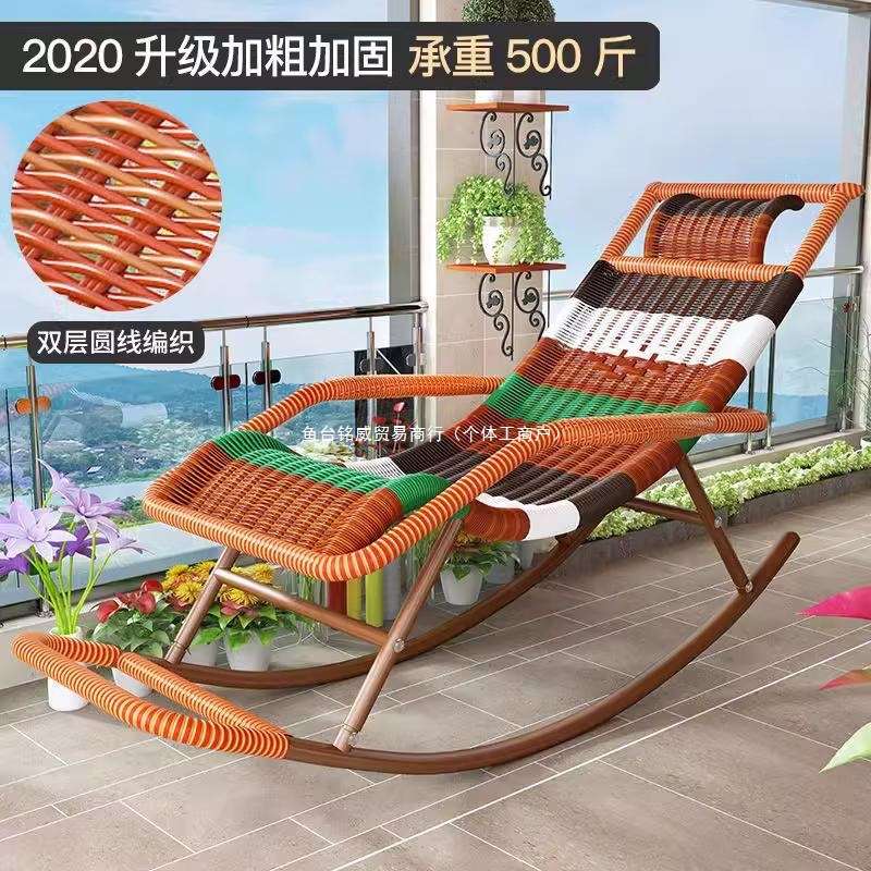 德国摇椅躺椅成人大人藤椅夏天老年户外睡椅睡午觉室外阳台晒太阳