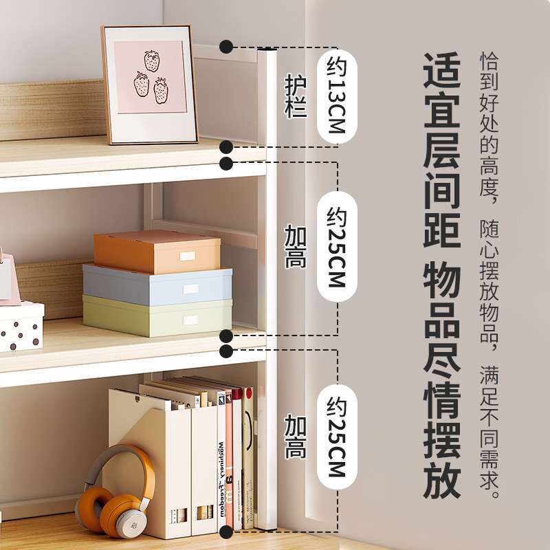 桌面书架置物架桌上家用收纳架学生书桌小架子多层简易柜子分层架