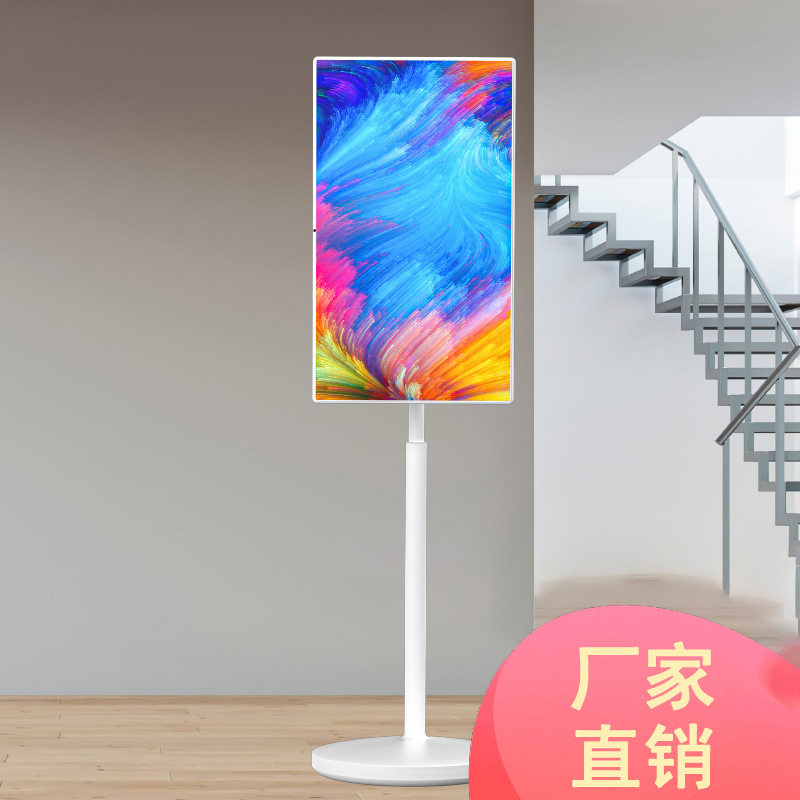 32寸闺蜜机移动电视智慧屏随心屏超长待机健身随心屏AI数字人设备
